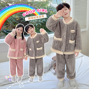 儿童秋冬季加厚洋气睡衣套装男女童家居服可爱可爱风柔软优质聚酯