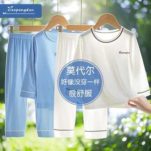 儿童莫代尔家居服套装2026新款男女童八分袖九分裤薄款透气宝宝