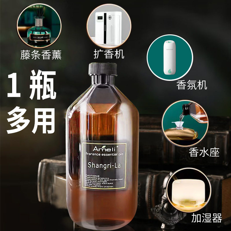 五星酒店专用香薰扩香机持久留香图片