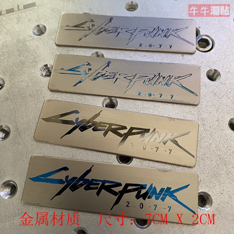 其他不锈钢车身贴游戏