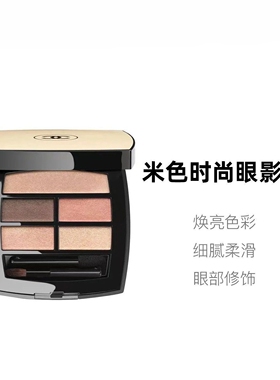 米色时尚白桃眼影盘暖色WARM