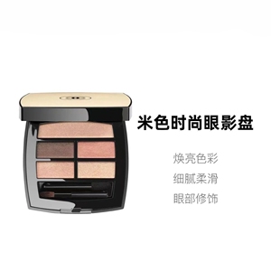 米色时尚白桃眼影盘暖色WARM