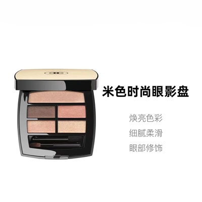 米色时尚白桃眼影盘暖色WARM