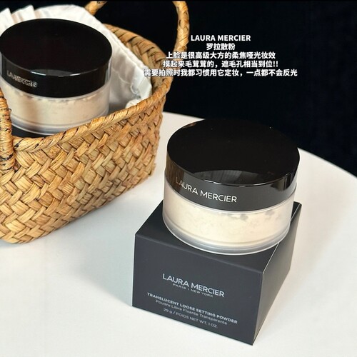 罗拉玛希透明定妆散粉29g