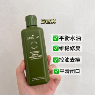 新款灵芝菌菇水 舒缓控油保湿维稳补水保湿200ml