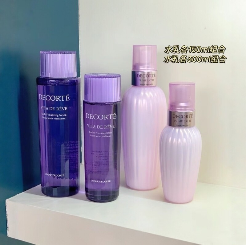 紫苏牛油果护肤套装【水+乳】平衡水油补水保湿150/300ml