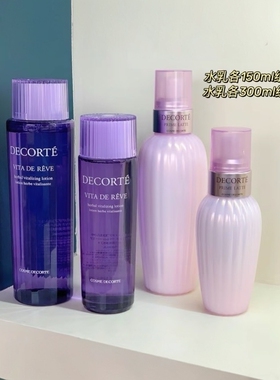 紫苏水牛油果套装150/300ml
