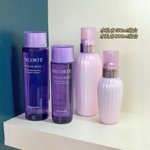 紫苏水牛油果套装150/300ml