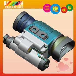 [电子图档文件非实物]头盔式红外夜视仪单目望远镜3D模型Creo图纸