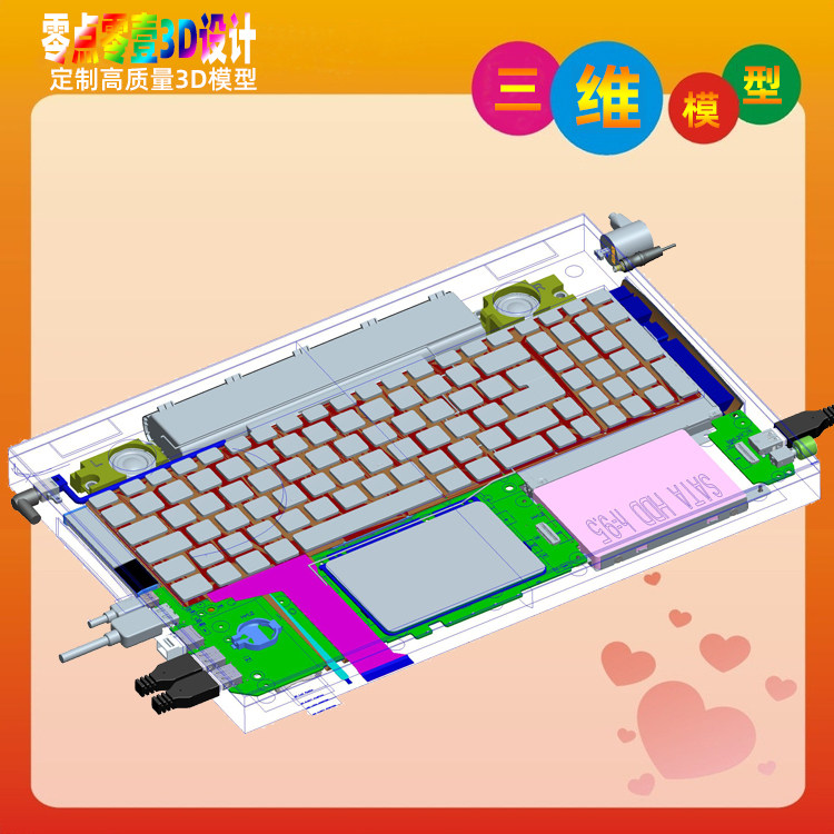 Creo笔记本电脑PCB堆叠设计电路板三维模型Proe建模设计画图素材属于什么档次？