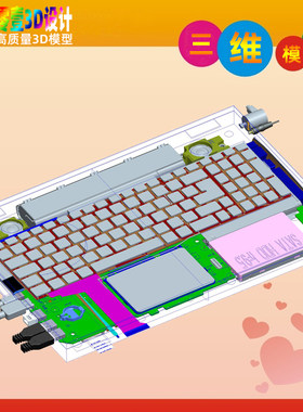[虚拟商品]笔记本电脑PCB堆叠设计Creo/Proe建模设计3D画图素材