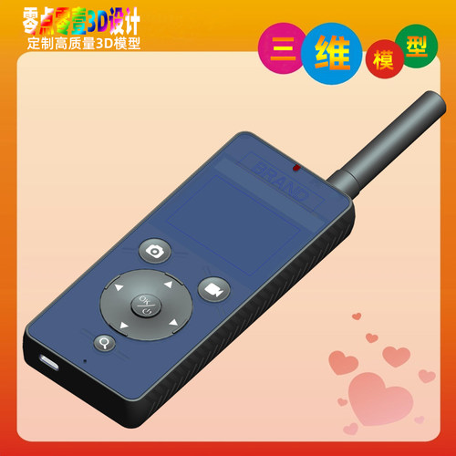[虚拟商品]遥控器外观结构设计三维模型Proe/Creo/UG/SW图纸素材