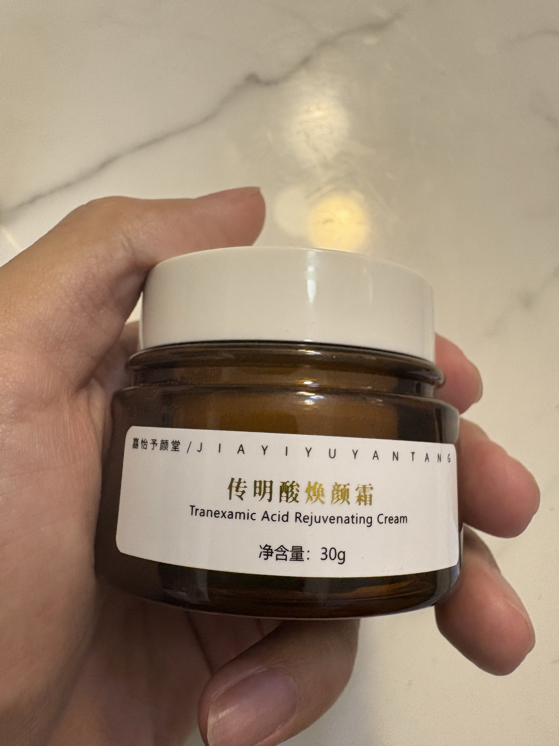 传明酸焕颜霜30g/盒绿霜控色霜去祛淡抽色雀斑真皮斑色素回流晚霜