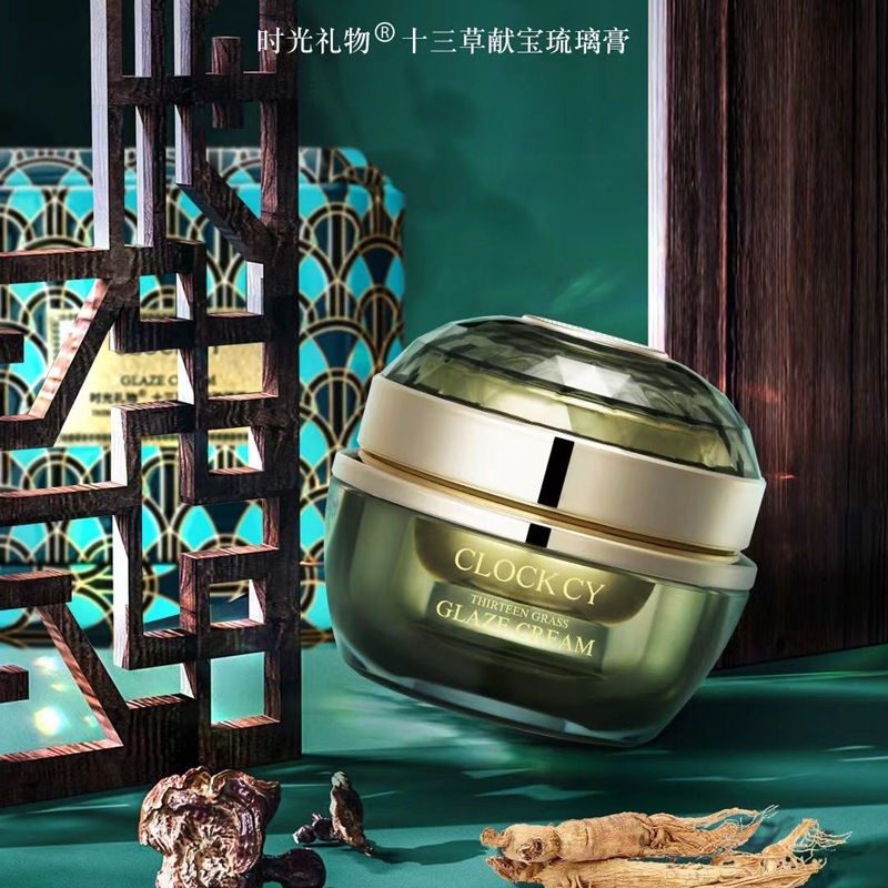 时光礼物十三草献宝琉璃膏30g冬虫夏草贵妇膏人参懒人面霜素颜霜