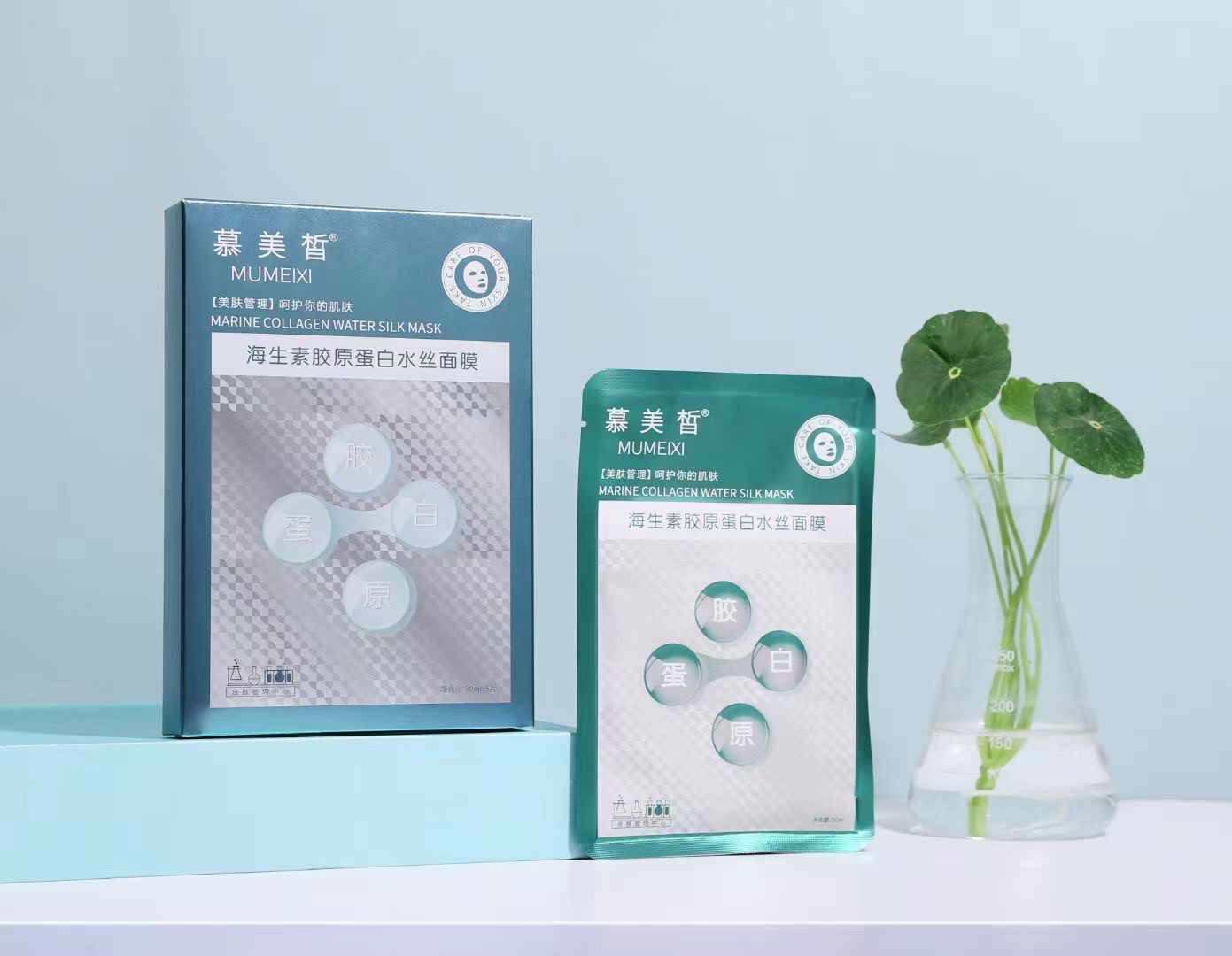 海生素胶原蛋白水丝面膜30ml*5片紧致抗皱淡纹美白提亮补水滋润