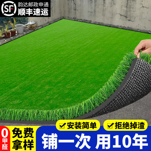绿色真草坪地毯人工造塑料地垫户外足球场幼儿园围挡铺垫假草皮