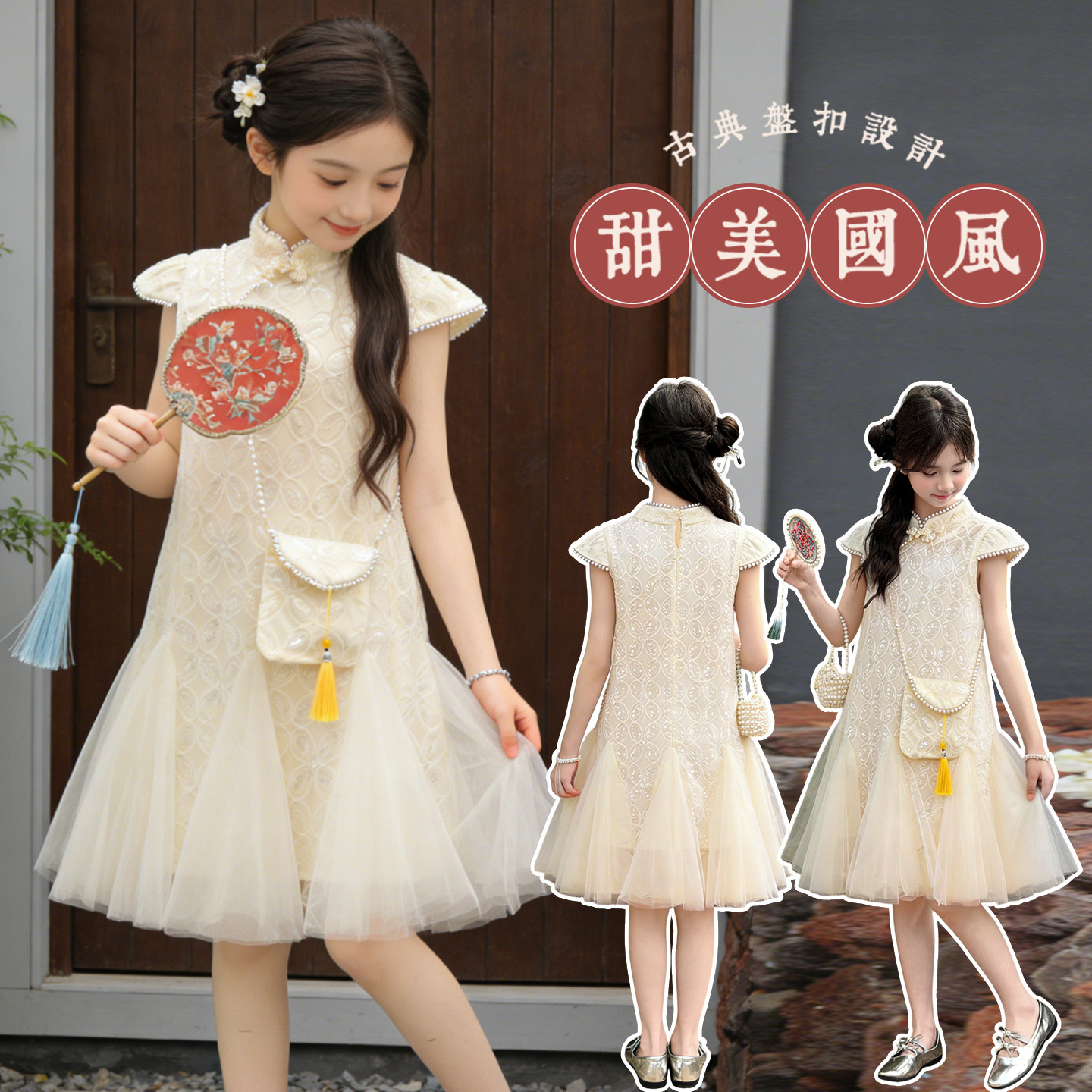女童新中式旗袍夏季礼服连衣裙
