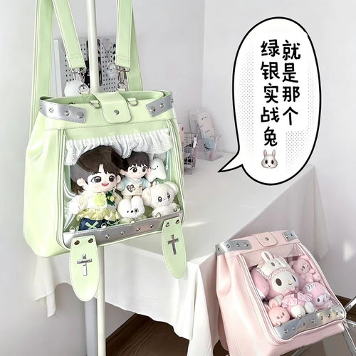 藏应援物神器带暗格双肩痛包暗格