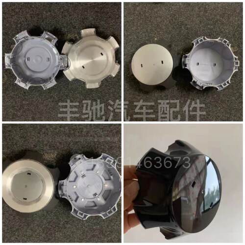 酷路泽FJ轮毂盖LC200车轮标志盖