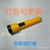 胎教手电筒钨丝灯泡柔和黄光怀旧老式 5号电池照明老年人夜起