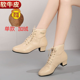 秋冬季高帮时尚真皮舞蹈鞋舞靴加绒广场舞鞋软底中跟杏色女交谊舞