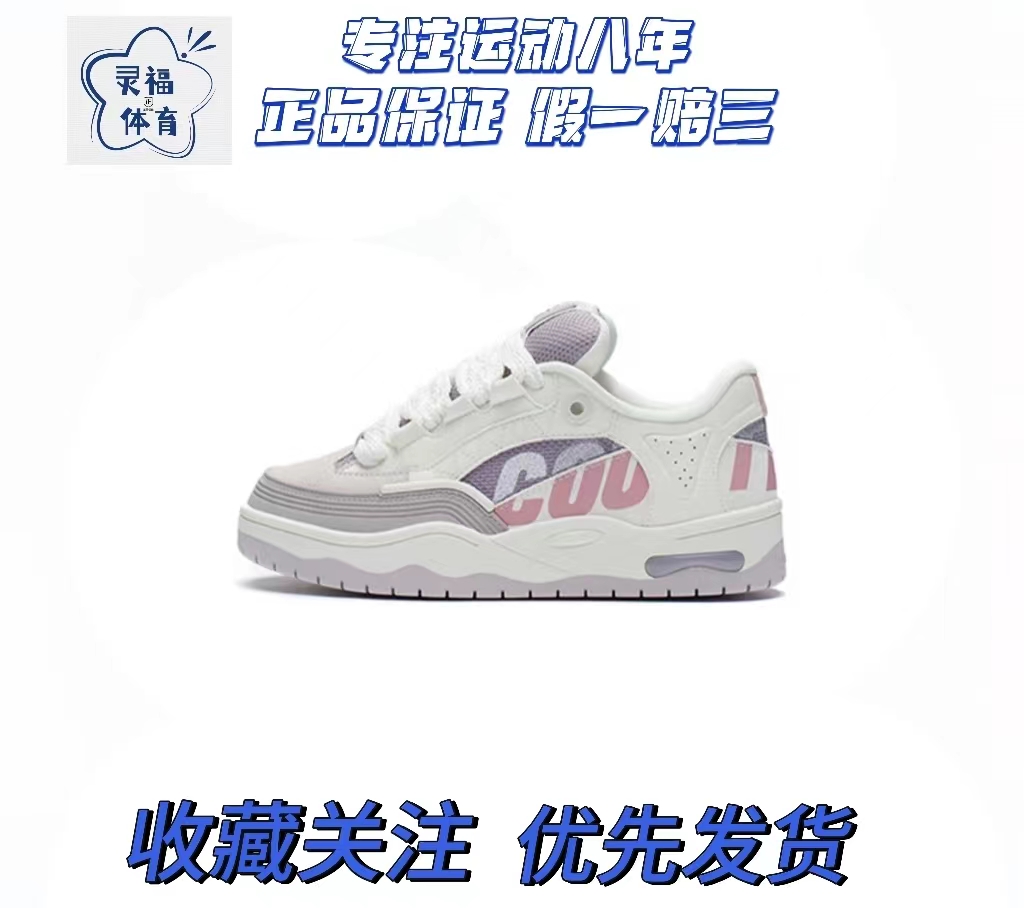 李宁复古女板鞋休闲鞋潮流复古