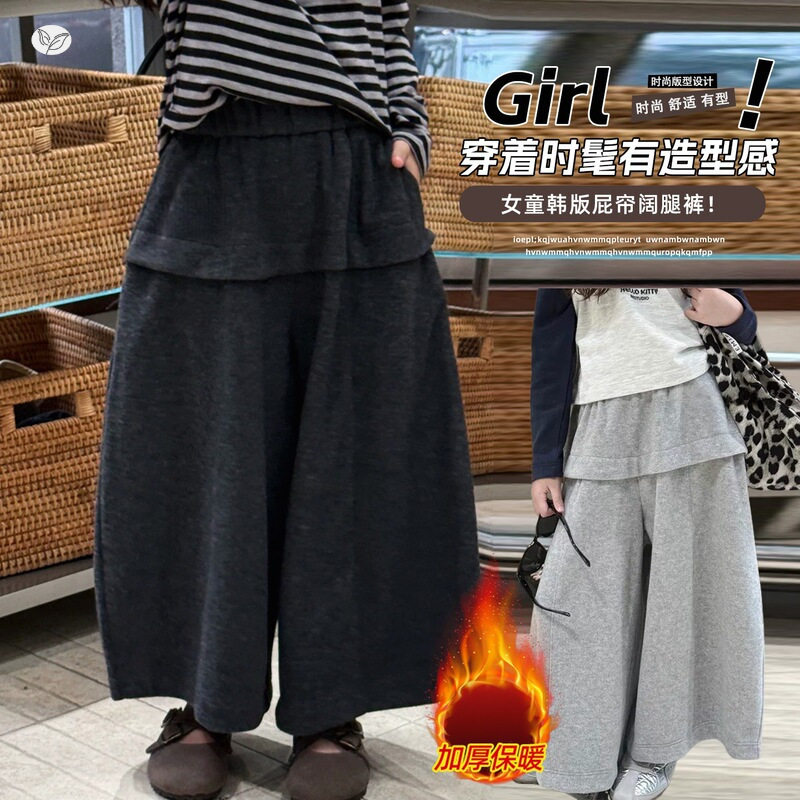 女童冬款加绒加厚设计感屁帘九分裤中大童保暖一体绒休闲阔腿长裤