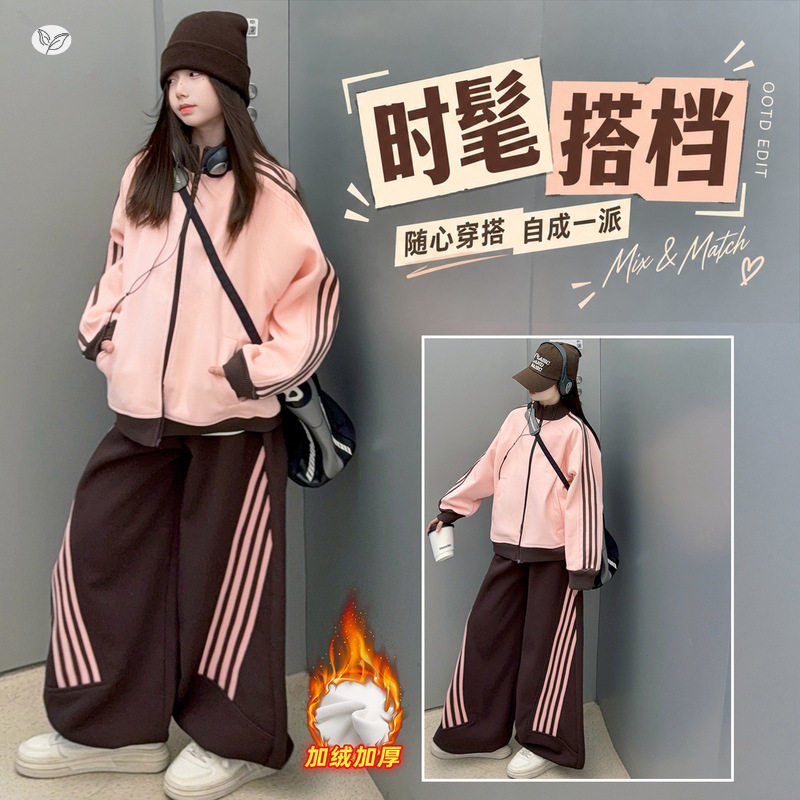 女童冬季韩版运动拉条卫衣卫裤加绒套装中大童加厚夹克开衫直筒裤