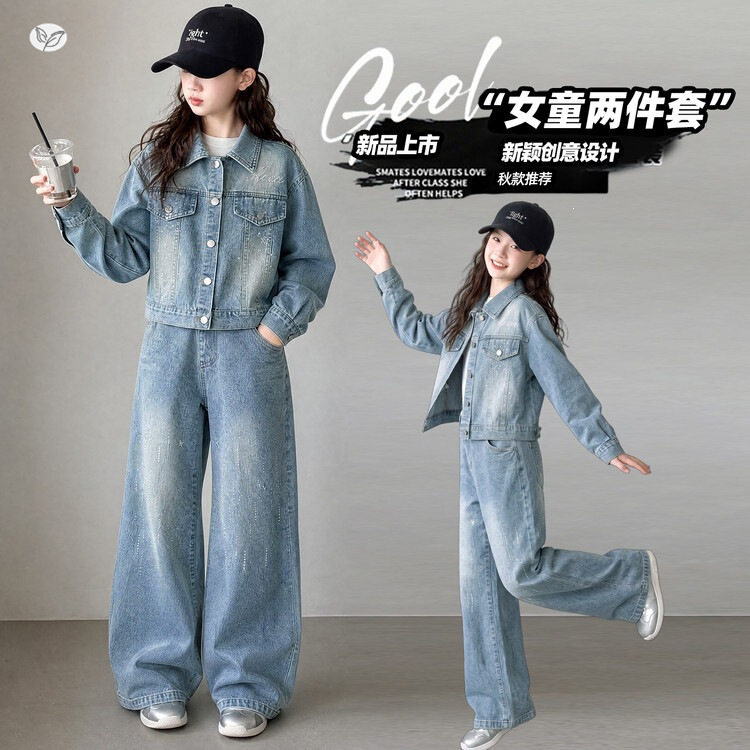 2026新款女童秋装牛仔套装洋气中大童韩系烫钻牛仔外套裤子两件套