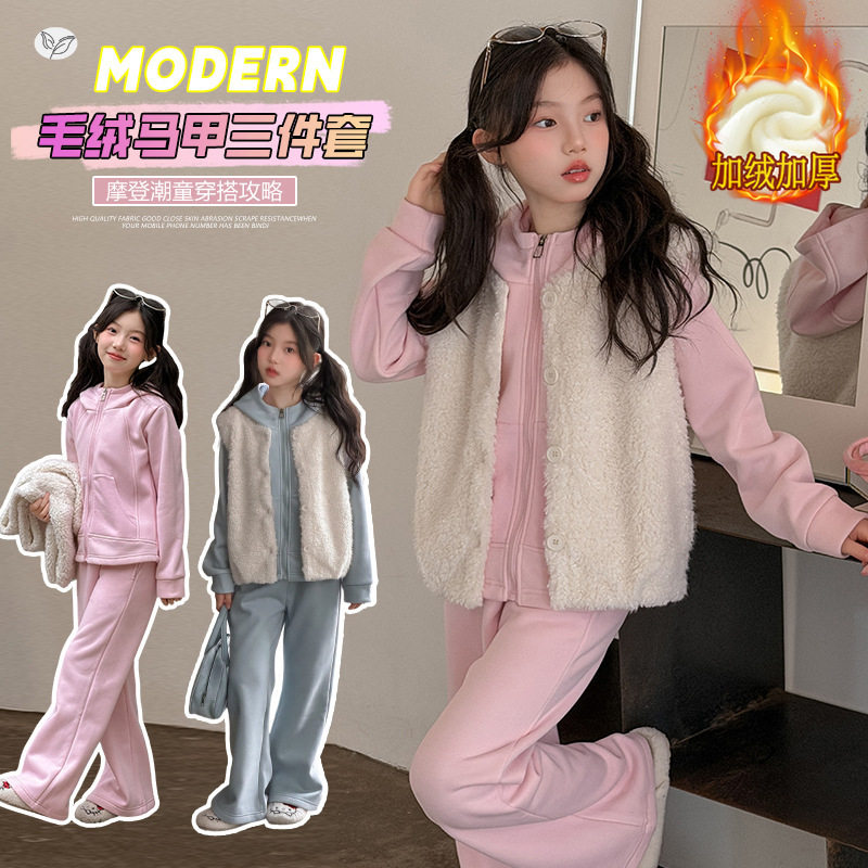 女童冬款韩版时尚毛毛马甲加绒连帽打底卫衣中大童加厚卫裤阔腿裤