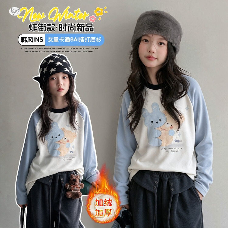 女童冬季韩版可爱2026加绒蓝袖熊兔打底衫中大童加厚阔腿裤两件套