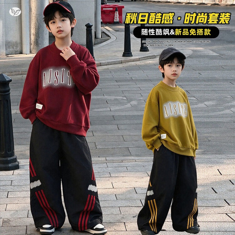 男童秋装运动服2026新款中大童字母卫衣卫裤阔腿裤男孩时髦两件套