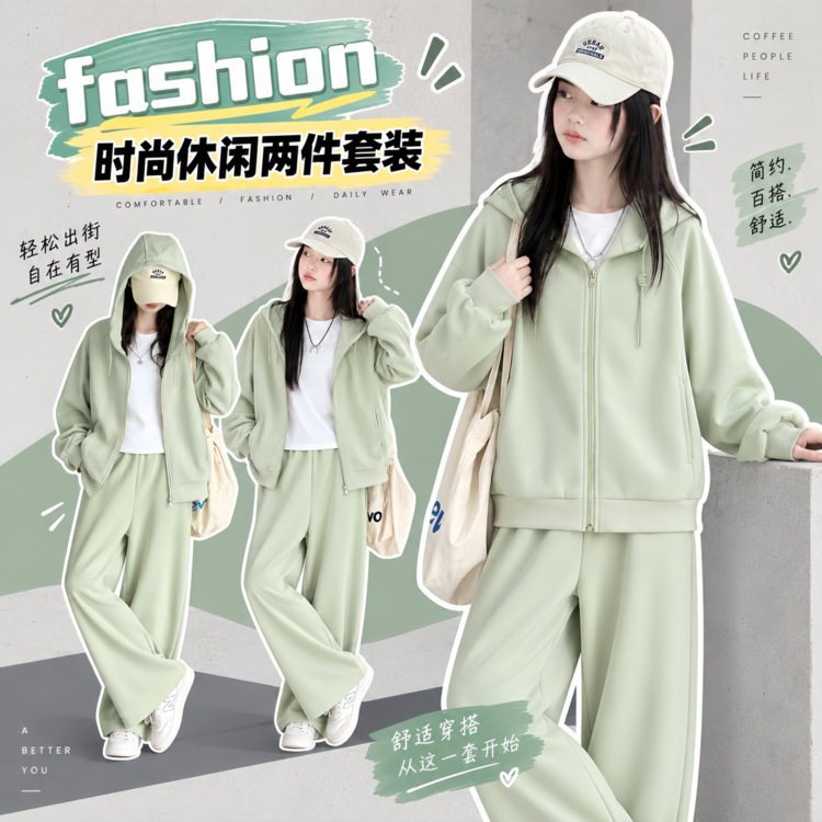 女童秋季新款休闲连帽卫衣套装学生百搭宽松外套阔腿裤显瘦直筒裤