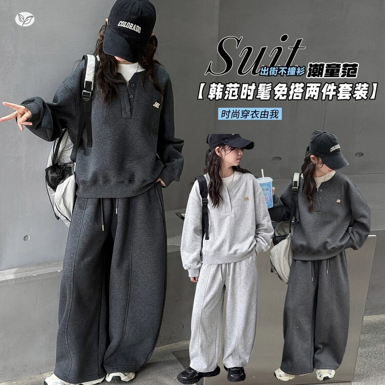 女童秋装2026新款中大童假两件卫衣阔腿裤两件套儿童韩系套装秋冬