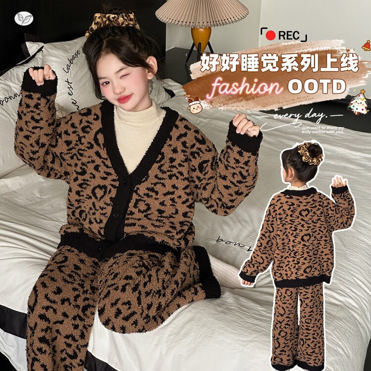 女童秋冬新款豹纹开衫半边绒睡衣套装中大童加厚家居服外套阔腿裤