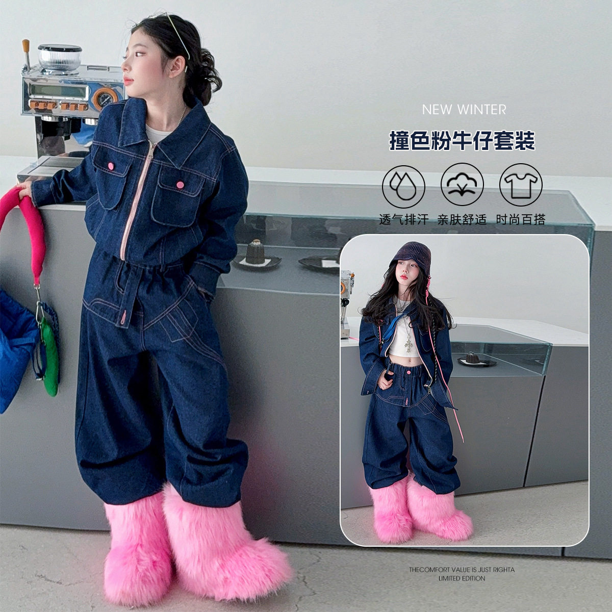 女童甜酷撞色牛仔套装2026秋新款中大童夹克衫外套阔腿裤儿童秋装