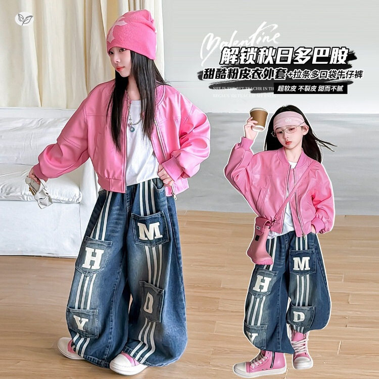 女童秋季新款多巴胺甜酷粉皮衣外套女孩春秋棒球服户外时髦机车服