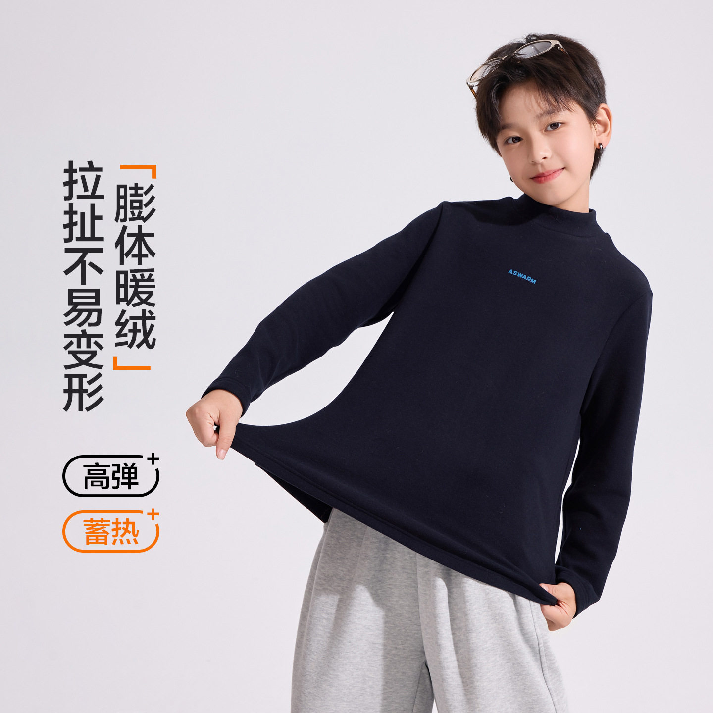 男童冬季半高领德绒暖皮自发热打底衫中大男童贴身抗静电长袖上衣