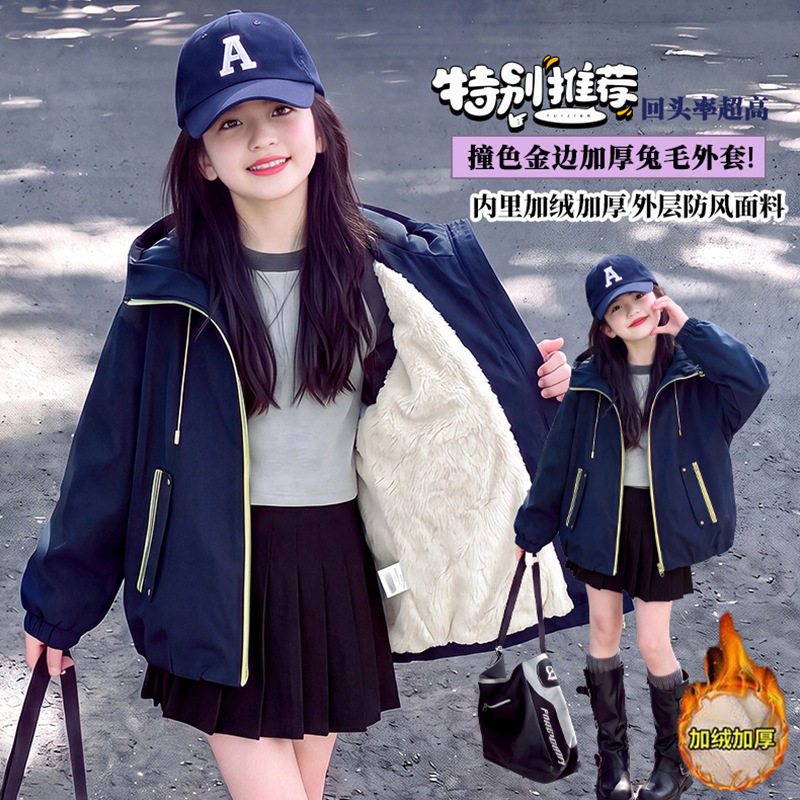 女童加绒加厚韩版休闲黄色拉链连帽外套中大童好看保暖开衫外套潮