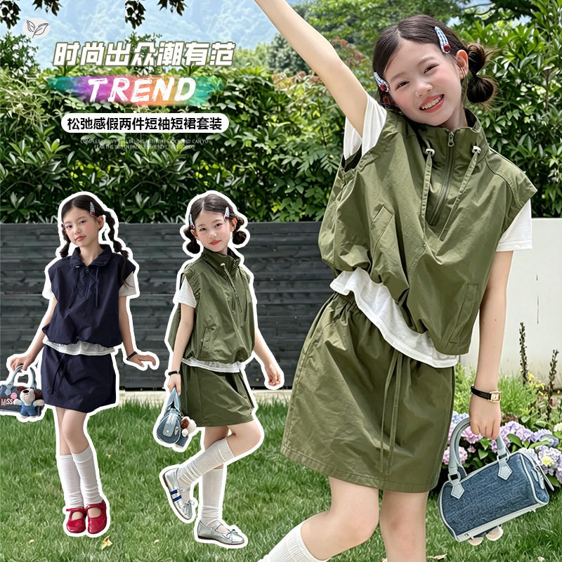 女童2026年夏季新款韩版假两件工装马甲短裙套装学生休闲立领上衣