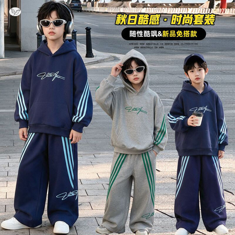 童装男童秋季运动套装2026新款中大童字母刺绣连帽卫衣卫裤两件套