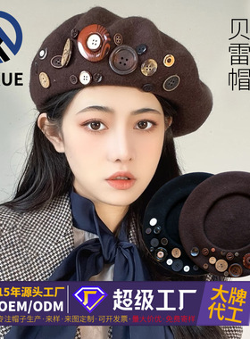 跨境新品羊毛贝雷帽小众设计款秋冬纽扣复古画家帽工厂定制帽子