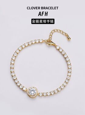 跨境金色轻奢多款微镶锆石超闪手链女欧美热卖高级感气质百搭手饰
