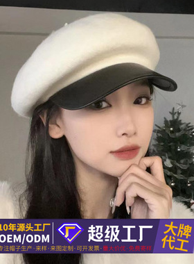 羊毛混纺八角帽定制厂家直销女士皮檐英伦风贝雷帽小批量来图定制