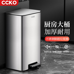 CCKO家用不锈钢垃圾桶客厅厨房高颜值带盖办公室脚踏卫生间厕所桶