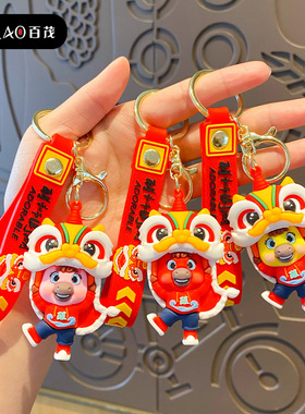 2026新年中国风国潮醒狮小马钥匙扣精致生肖马钥匙挂件马年吉祥物
