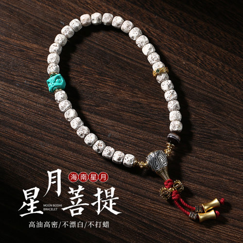 海南无相雕刻星月手持文玩男女星月菩提高密正月单圈佛珠念珠批发