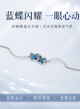 新款百搭招财蝴蝶立体手环女转运手链镀真金手饰时尚闺蜜手镯礼物