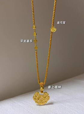 小红百搭中古金喜上眉梢锁包金元宝国潮吊坠平安喜乐小众项链首饰