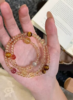 【甜奶油】天然黄水晶三圈多宝水晶手串精致时尚百搭送女友手饰品